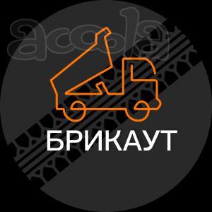 Требуются Самосвалы 8х4, 6х4, работа в Московской области, 440 за куб 49км