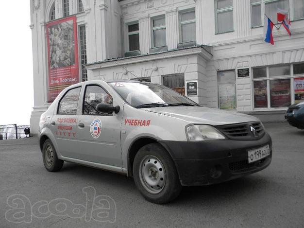 Автошкола. Обучение вождению. Права.