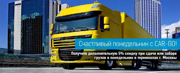 Акция Счастливый понедельник