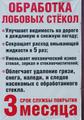 СТО "Каретный двор". Автосервис. Качество. Акции