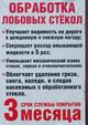 СТО "Каретный двор". Автосервис. Качество. Акции