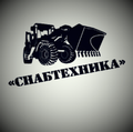 Вывоз снега, мусора